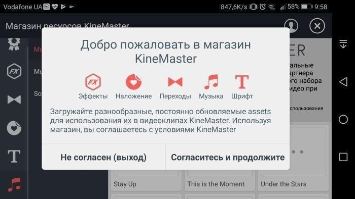 Как редактировать видео на Android — мини-обзор KineMaster 10 Как редактировать видео на Android