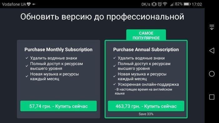 Как редактировать видео на Android — мини-обзор KineMaster 11 Как редактировать видео на Android