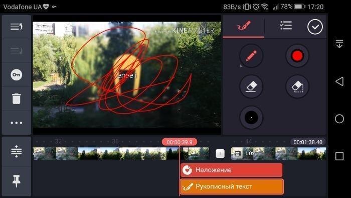 Как редактировать видео на Android — мини-обзор KineMaster 7 Как редактировать видео на Android