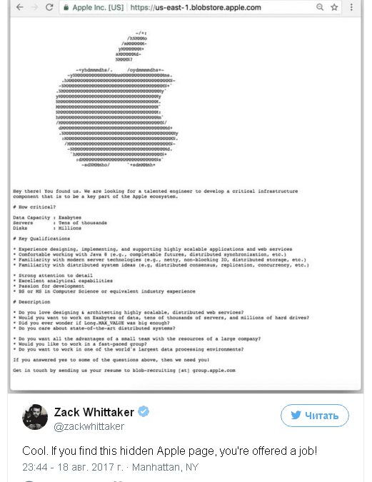 1503327115 screenshot 1