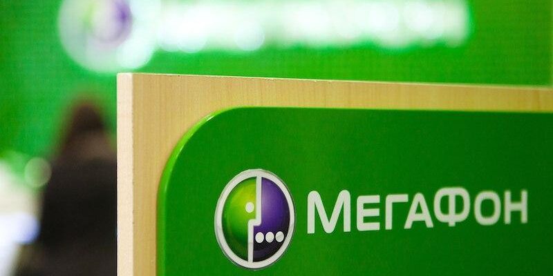 «МегаФон» запустил сеть 5G в Москве (2228a85cd677926106c5806d8d41e135)