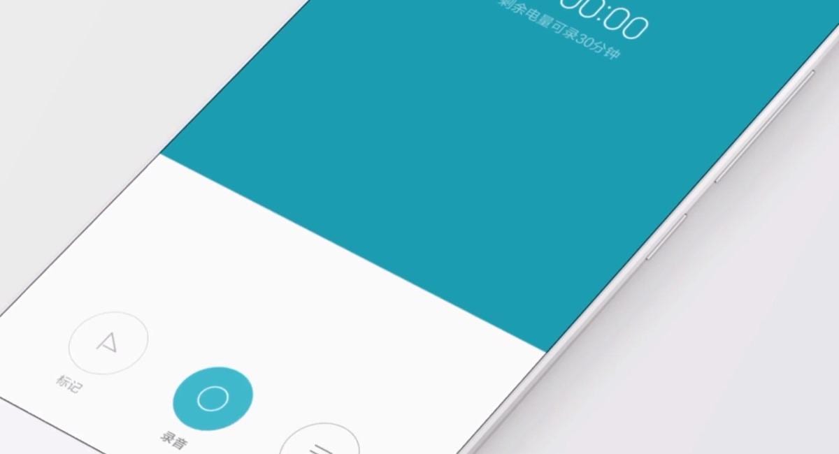 Детали о MIUI 9 1