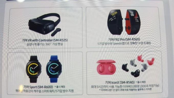 Samsung покажет носимую электронику на IFA 2017 (samsung gear sport)