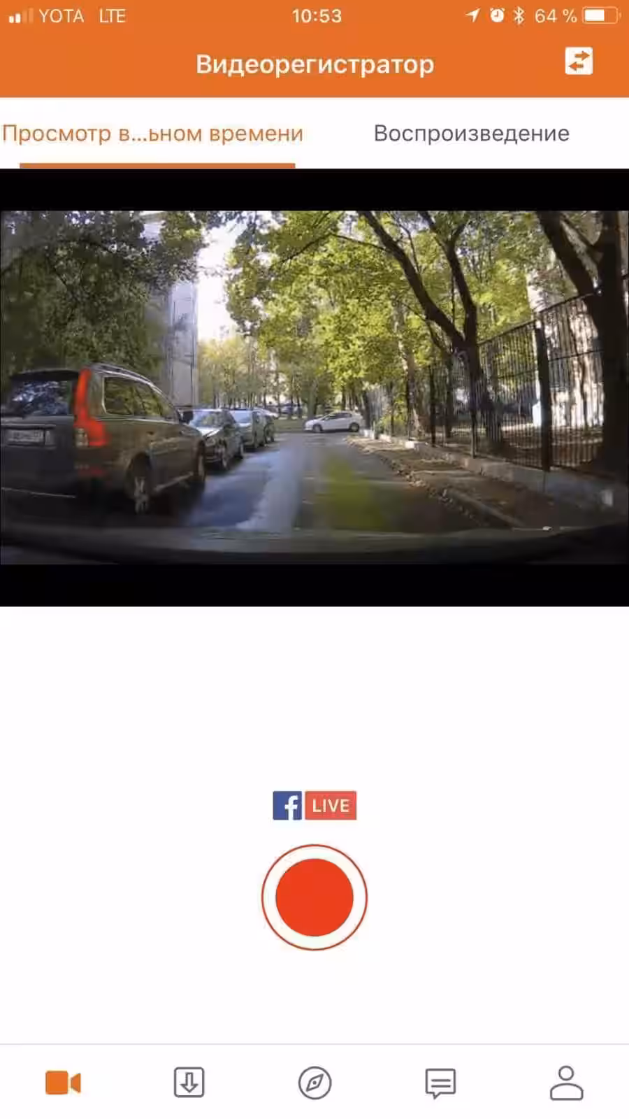 Дорожный свидетель. Обзор видеорегистратора Mio MiVue 786 27 IMG 5144