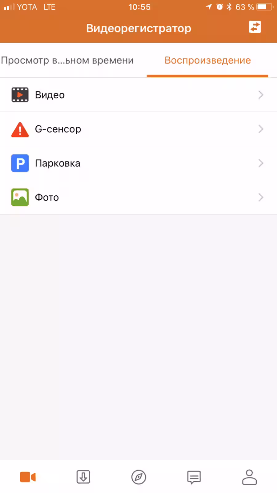 Дорожный свидетель. Обзор видеорегистратора Mio MiVue 786 25 IMG 5147