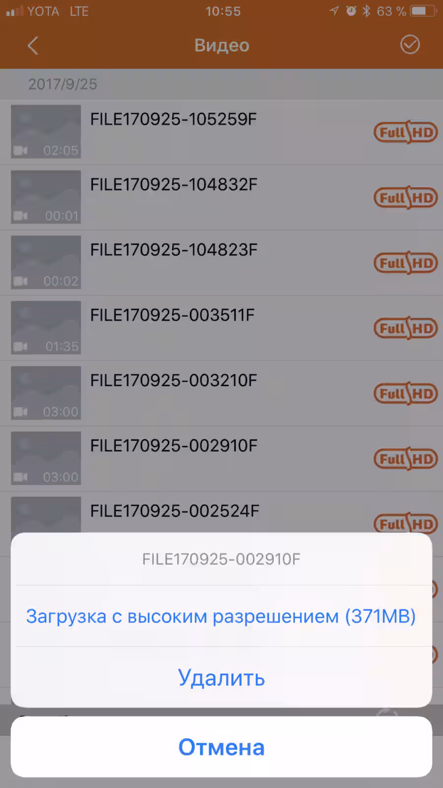 Дорожный свидетель. Обзор видеорегистратора Mio MiVue 786 26 IMG 5149