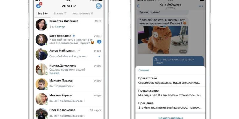 «Вконтакте» запустила приложение для управления сообществами (IiPq0dos Ko)