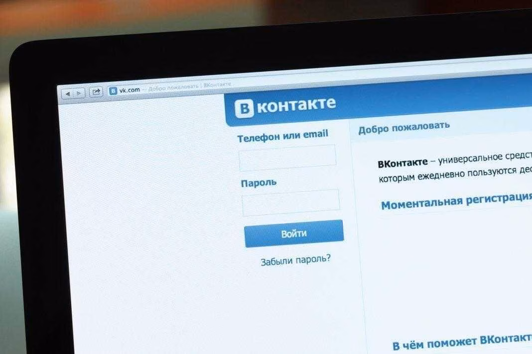 "ВКонтакте" и "Одноклассники" ограничили время прослушивания музыки 2 Kak Vkontakte ubrat podpischikov