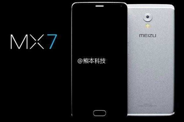 Meizu MX7 не появится раньше 2018 года (Meizu MX7 620)