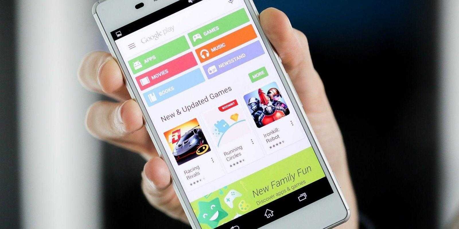 Google Play разрешит тестировать приложения до покупки 2 b91599515f5d78ec1948ed48f8a6e5f4c6fd78e9