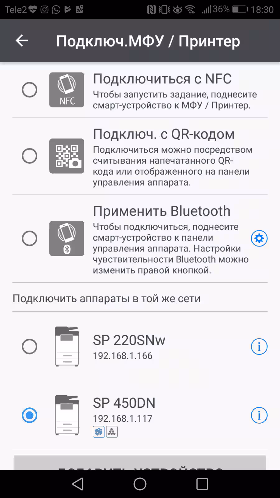 Обзор принтера Ricoh SP 450DN. Быстрая печать для офиса 20 s1