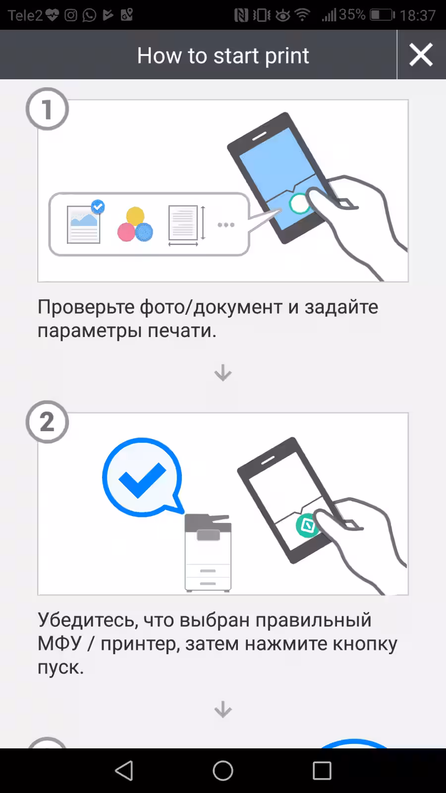 Обзор принтера Ricoh SP 450DN. Быстрая печать для офиса 22 s3