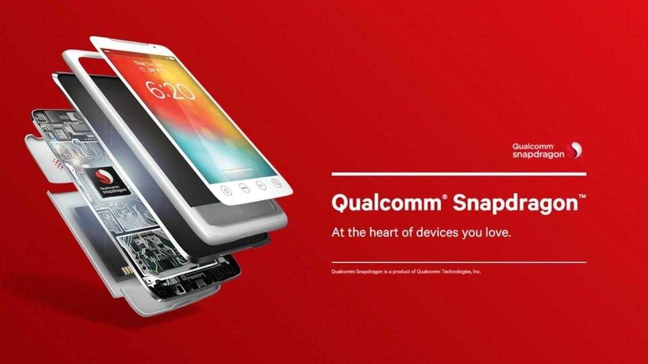 Broadcom готова купить Qualcomm за рекордную сумму (110517 1)