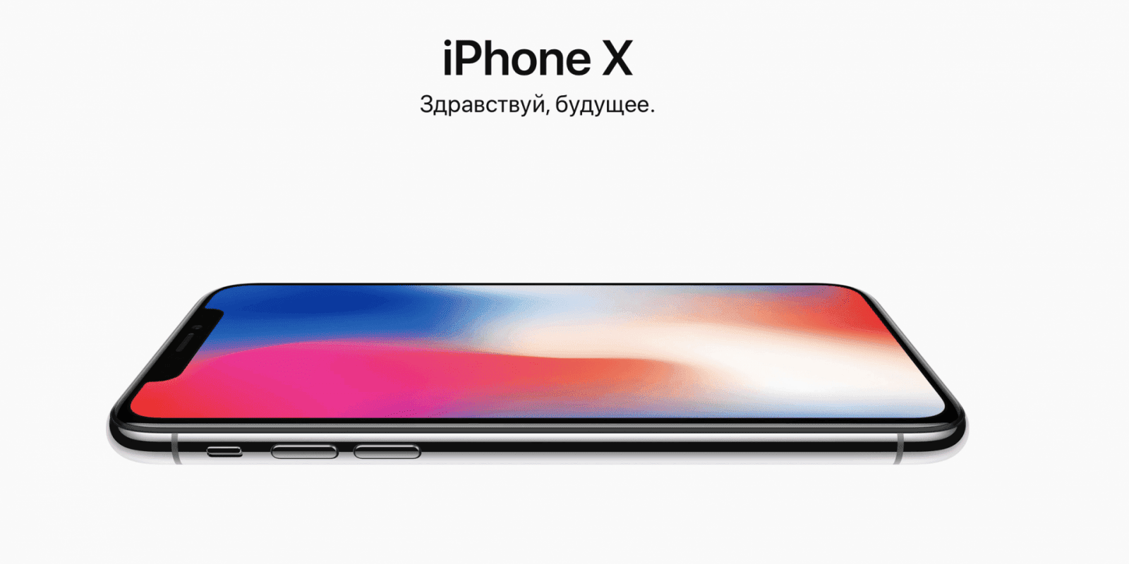 В Сан-Франциско украли более 300 iPhone X В Сан-Франциско украли более 300 iPhone X