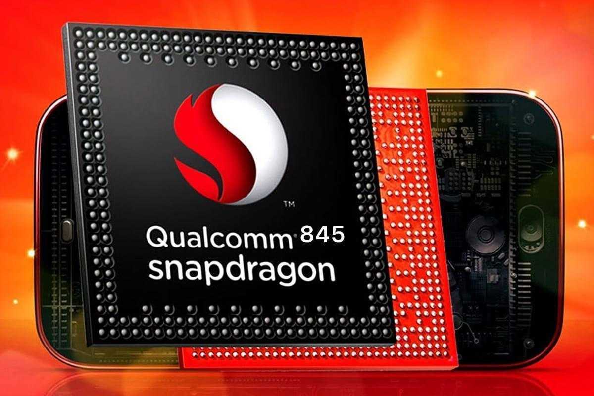 Qualcomm Snapdragon 845 покажут в декабре