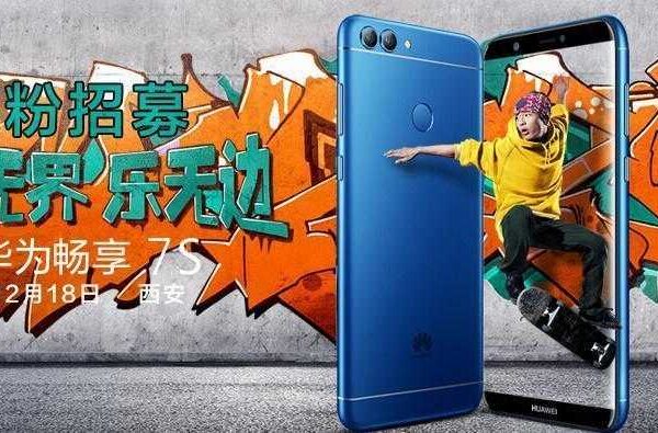 В сети появились спецификации Huawei Enjoy 7S (Huawei Enjoy 7S press invite)