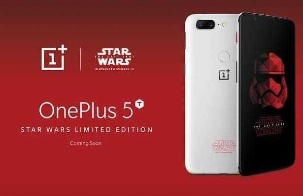 В лимитированной версии OnePlus 5T будет. Star Wars Edition (OnePlus 5T Star Wars Limited Edition)
