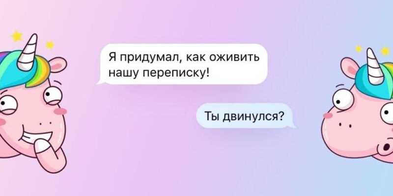 «Вконтакте» запустили анимированные стикеры (iECqRZ7uk00)