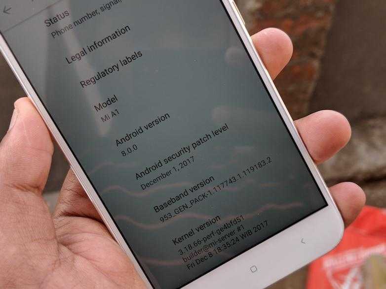 Xiaomi Mi A1 на Android Oreo 8.0 будет быстрее заряжаться (xiaomi mi a1 android oreo 3)