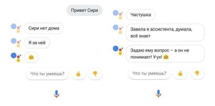 Слухи: Google Assistant поймёт русский язык (H8LPddKQtDQ)