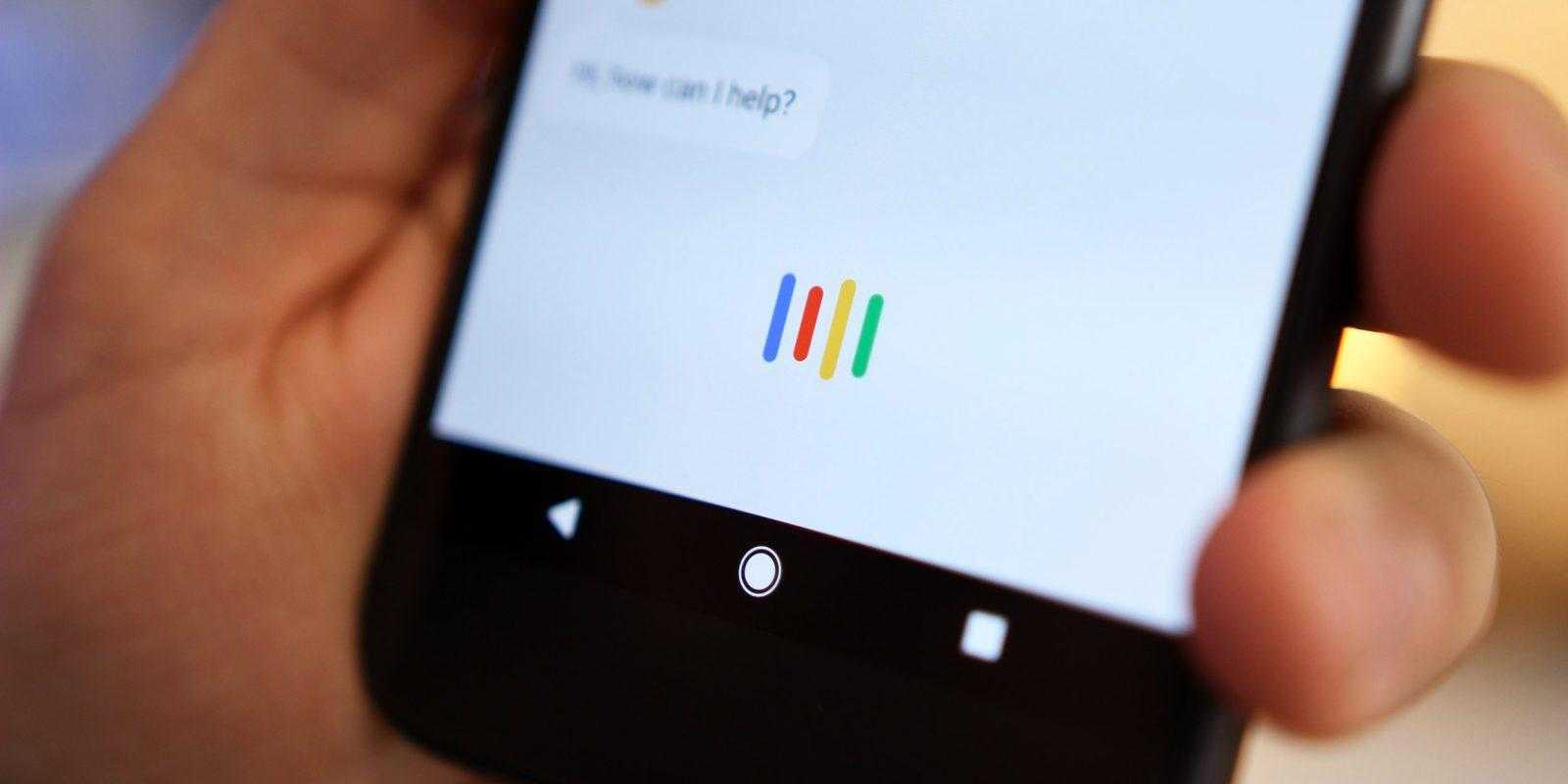 Слухи: Google Assistant поймёт русский язык