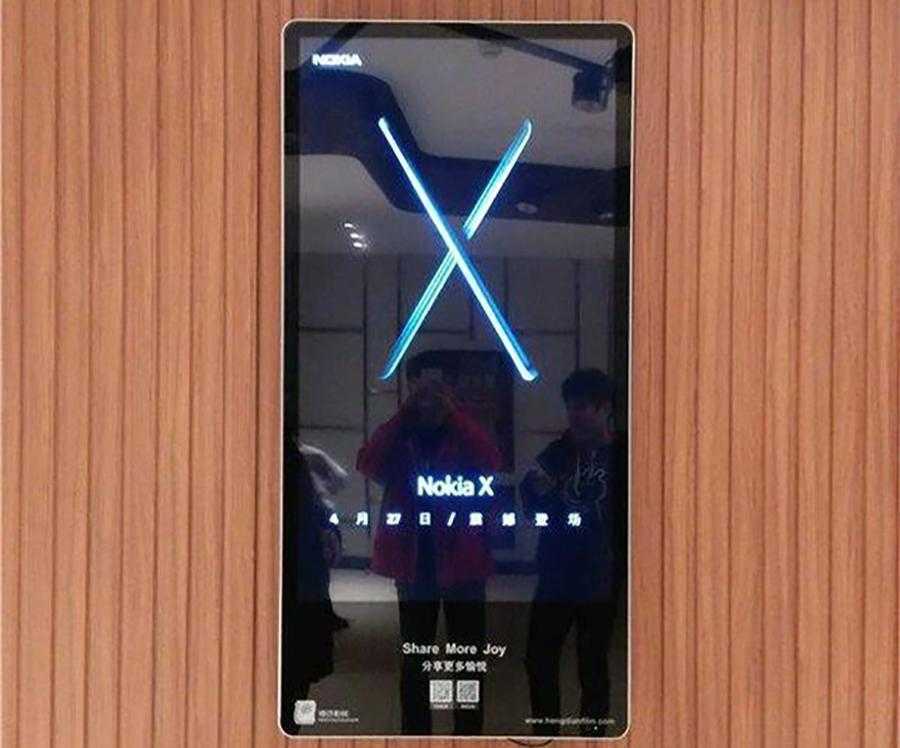 Nokia готовит новый смартфон Nokia X (New Nokia X r 3)