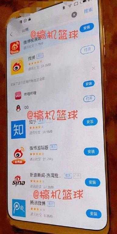 Слухи: Meizu 16 Plus cо сканером отпечатков в экране засветился на фото (gsmarena 002)