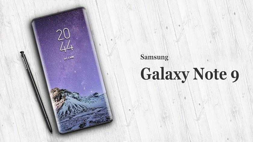Подтверждены особенности и стоимость Samsung Galaxy Note 9 (080718 030504543023)