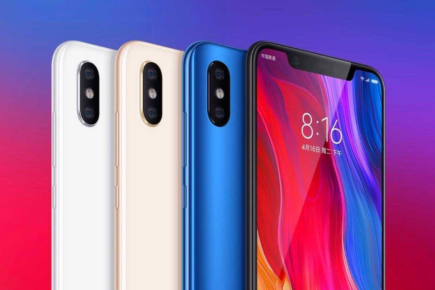 Xiaomi назвала цены на новый смартфон Mi8 в России