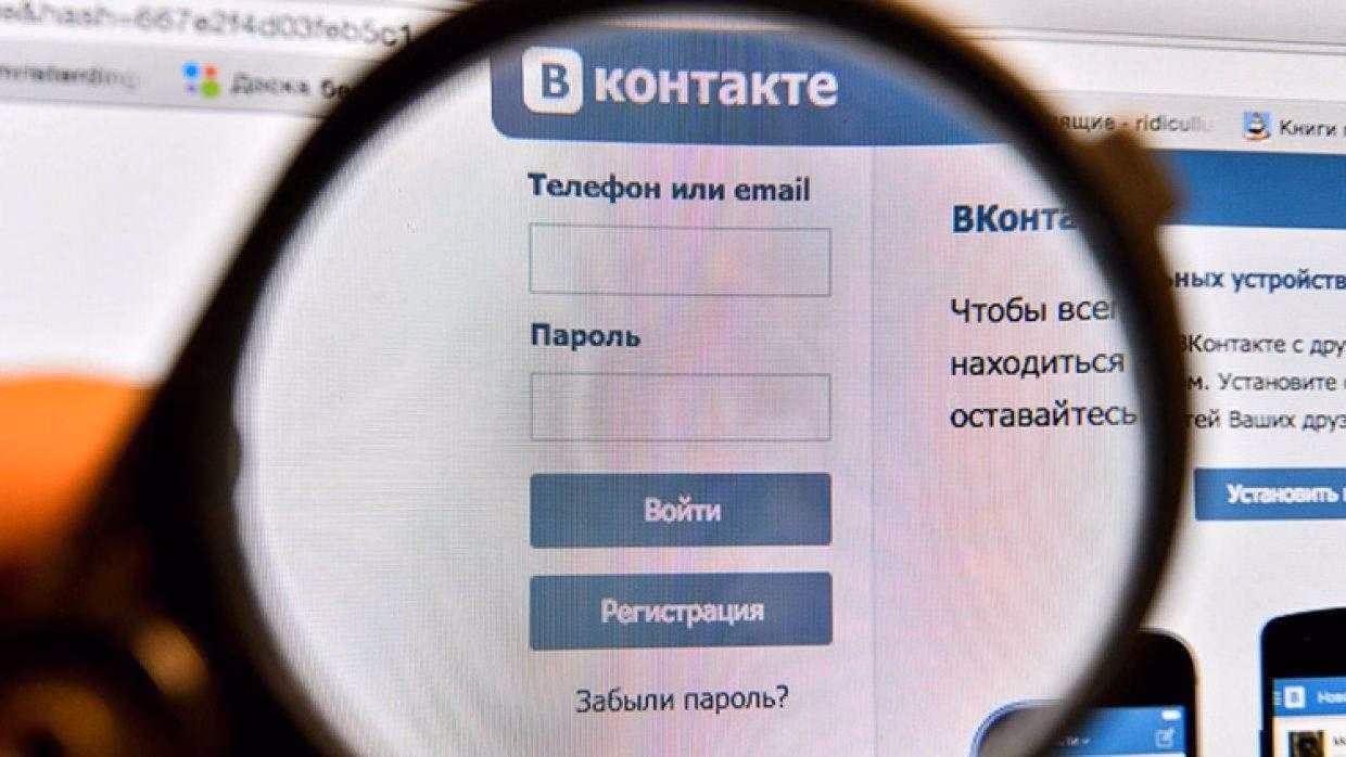 ВКонтакте выпустила обновление для сервиса VK Music 2 orig 1534351313 socseti 1 72f7135105e9c81cb22868c859dd45b2