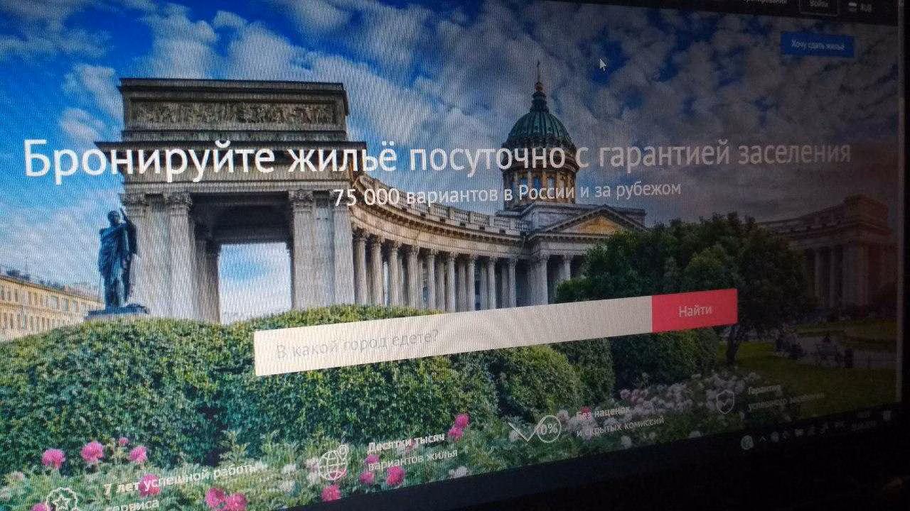 photo 2018 08 23 13 36 43