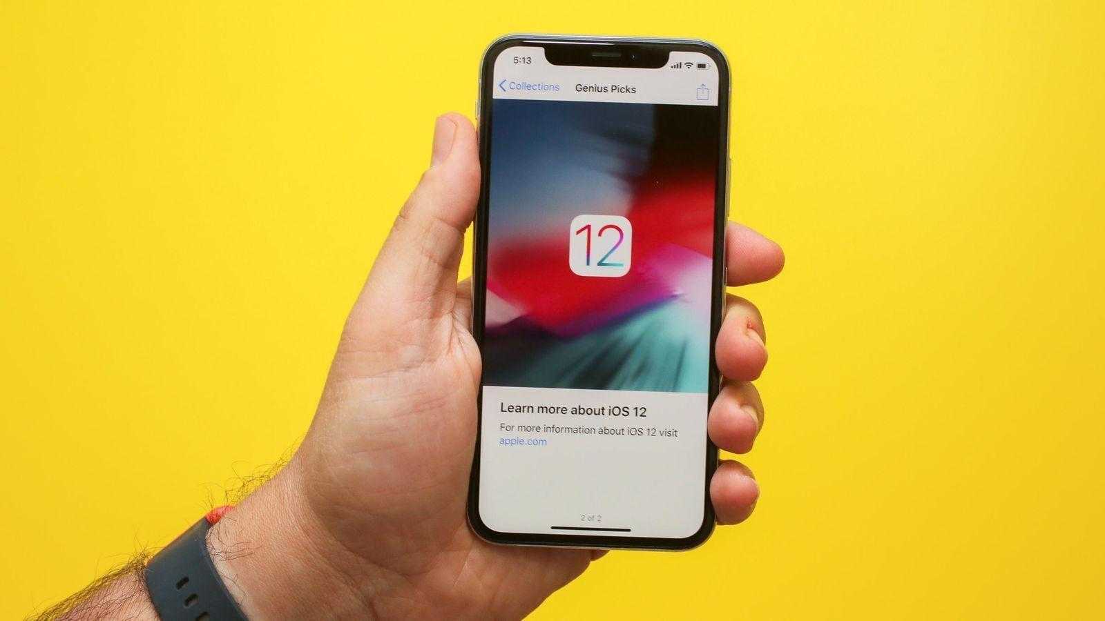 Производительность, а не дизайн: обзор Apple iOS 12 для iPhone