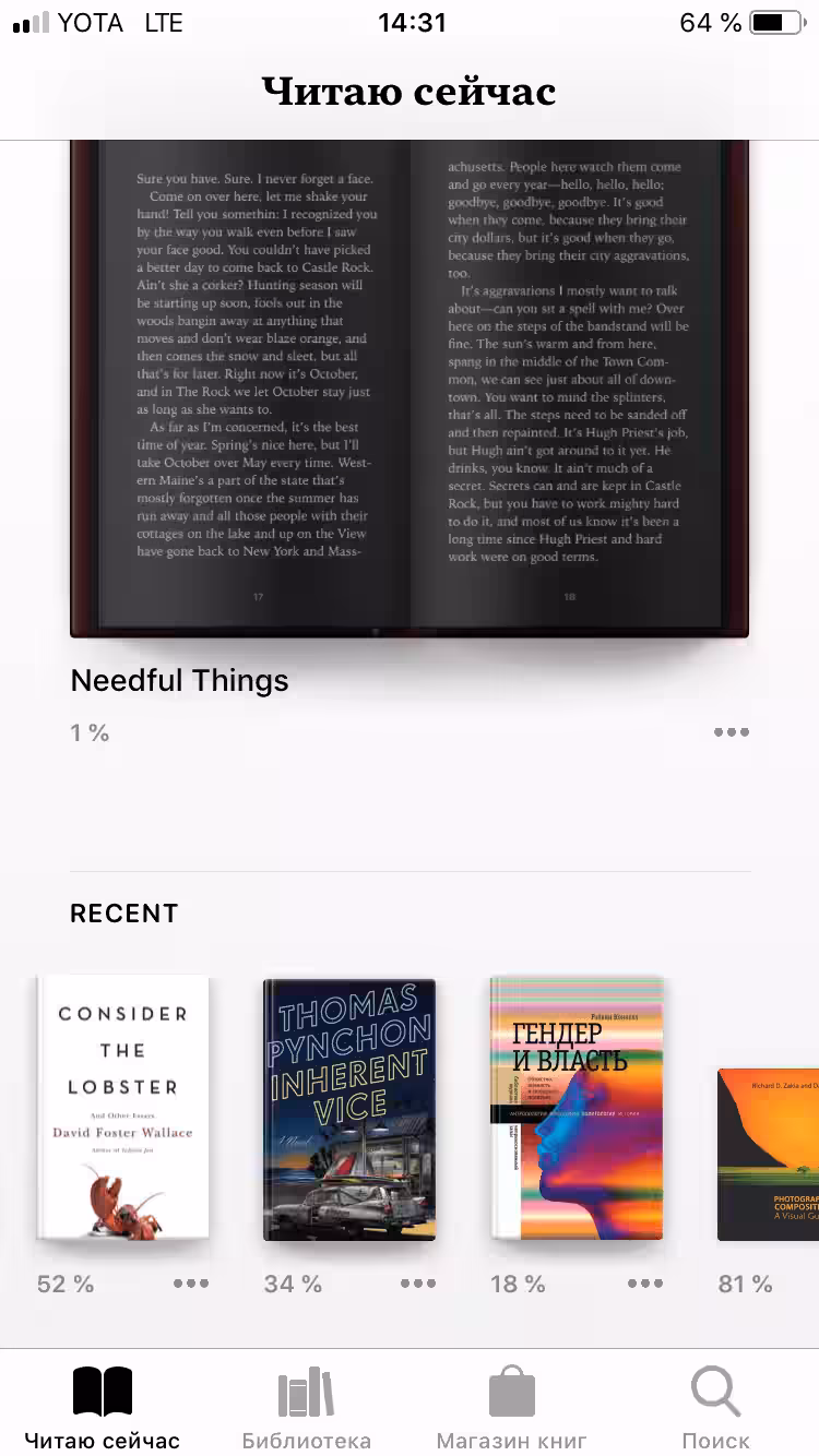 Производительность, а не дизайн: обзор Apple iOS 12 для iPhone 25 img 2079