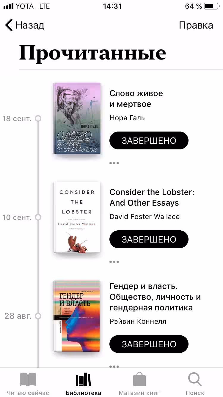 Производительность, а не дизайн: обзор Apple iOS 12 для iPhone 26 img 2081