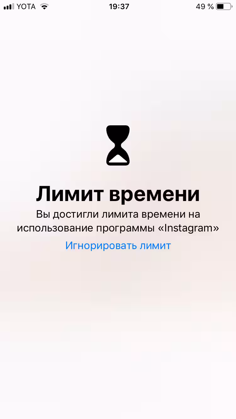 Производительность, а не дизайн: обзор Apple iOS 12 для iPhone 21 img 2106