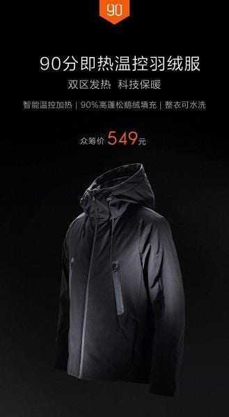 Xiaomi собирает деньги на куртку с подогревом (xiaomi 90 minutes temperature controlled jacket 1 1)