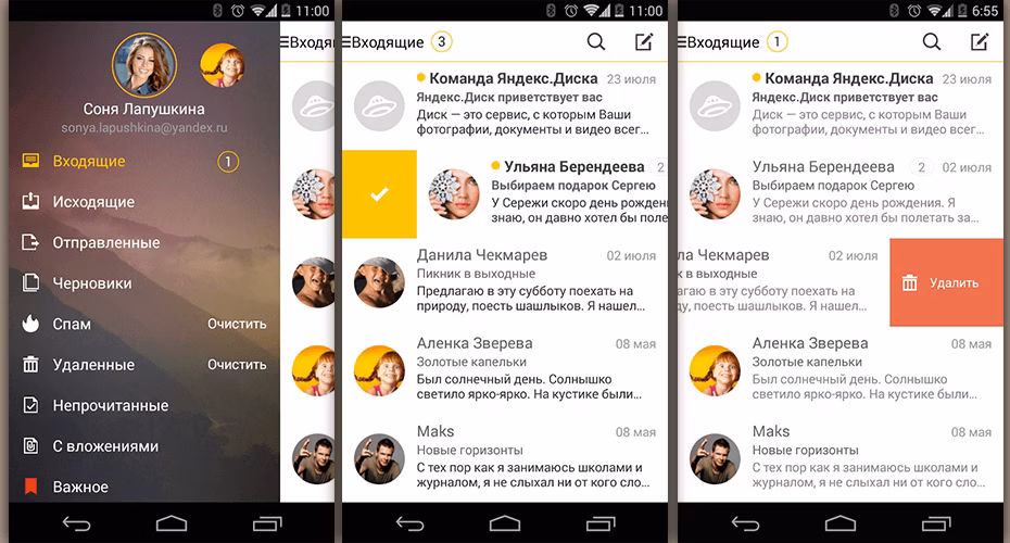 Яндекс.Почта перестала работать 11 сентября 2 yandex pochta vhod 16