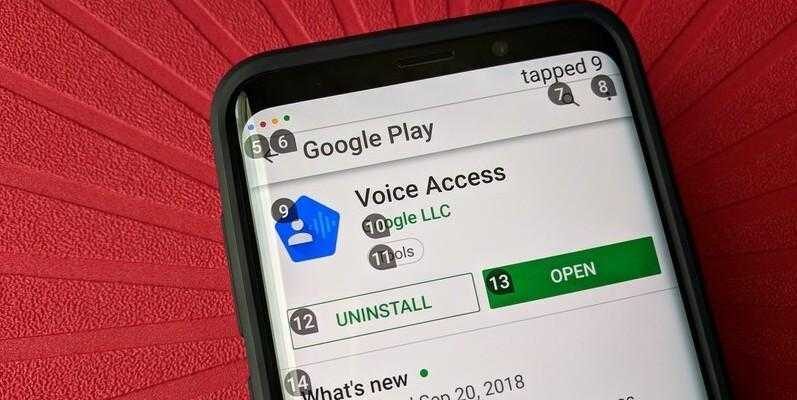 Google запустил приложение Voice Access (google voice access running play store listing)