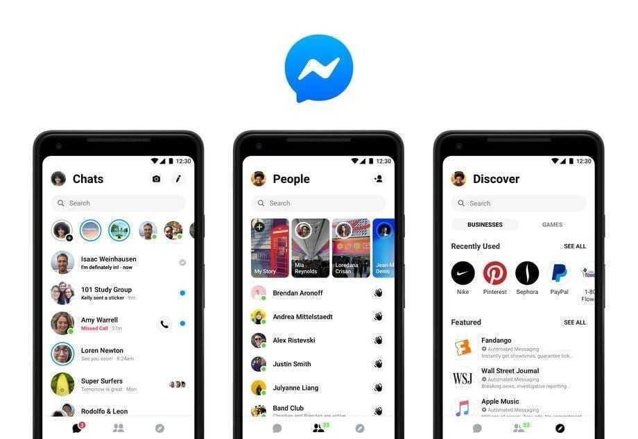 Facebook упростил интерфейс Messenger (messenger 4 3 tabs android.png)
