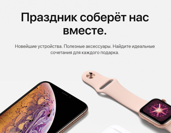 Apple позволит россиянам возвращать технику без указания причины (40b363db798b98871829477fb97629a9)