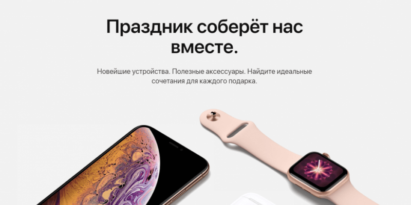 Apple позволит россиянам возвращать технику без указания причины (40b363db798b98871829477fb97629a9)