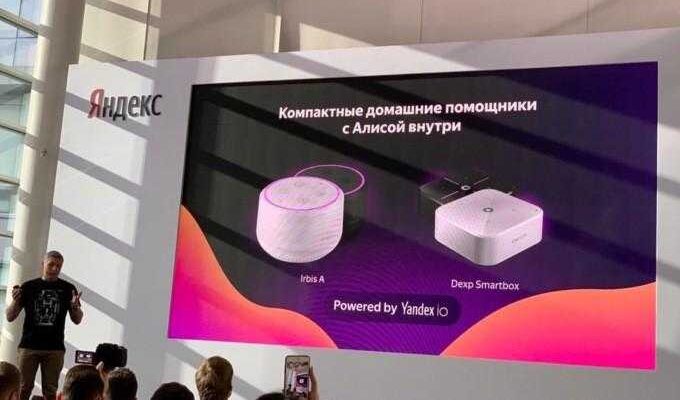 «Яндекс» показал первые «умные» колонки поддержкой «Алисы» (bez nazvanija 11)