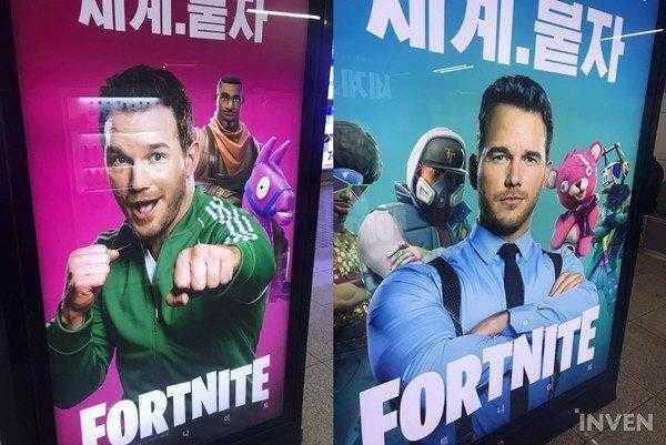 Крис Пратт станет лицом Fortnite в Южной Корее (fortnite.original)