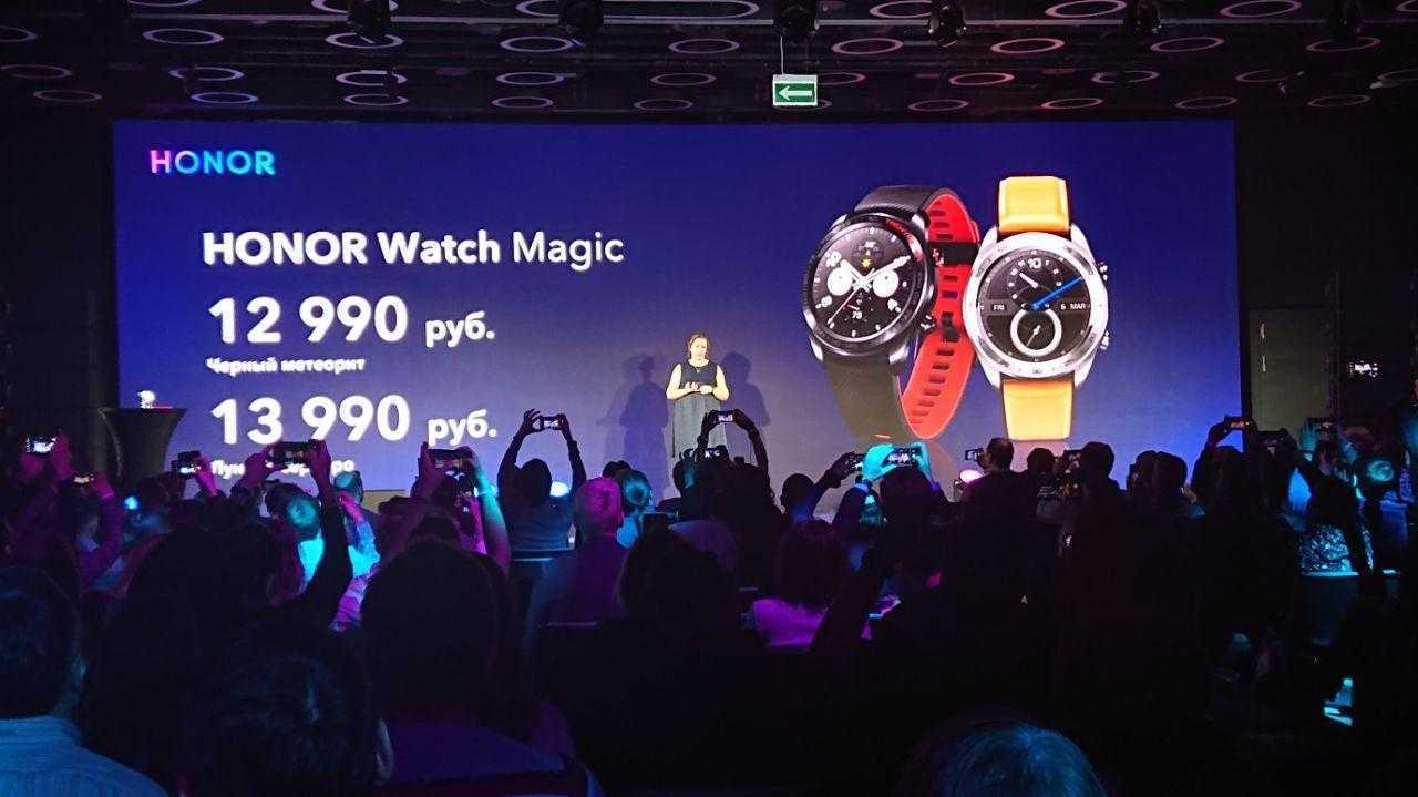 Honor представила «умные» часы Watch Magic и фитнес-браслет Band 4 (2019 01 23 00.20.44)