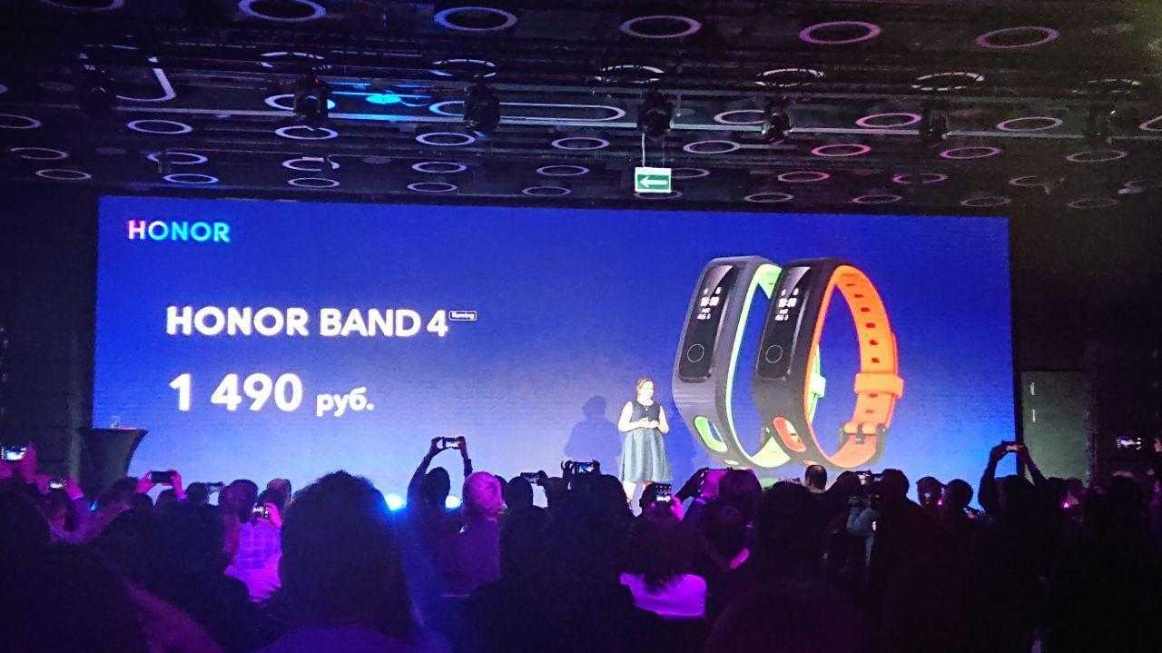 Honor представила «умные» часы Watch Magic и фитнес-браслет Band 4 (2019 01 23 00.20.49)
