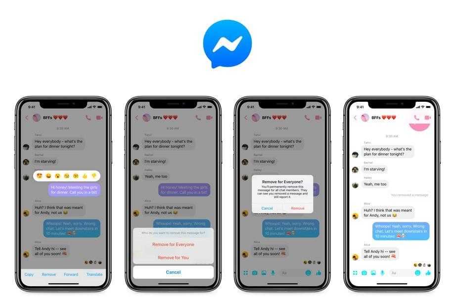 Facebook разрешил удалять сообщения в Messenger ()