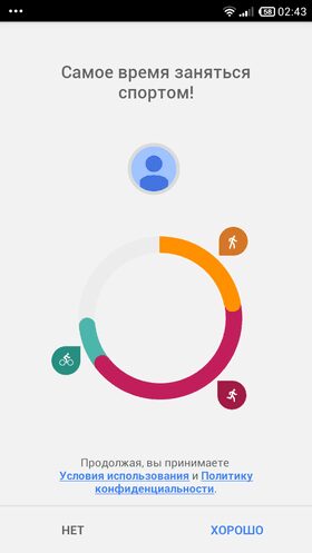 Google официально объявил, что веб-версия Google Fit закроется в следующем месяце 3 Google Fit 10