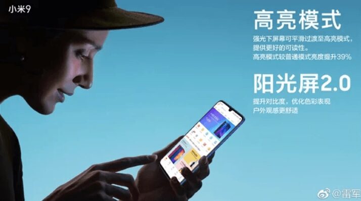 Xiaomi CEO Lin Jun leaks more details about the Xiaomi Mi 9 1