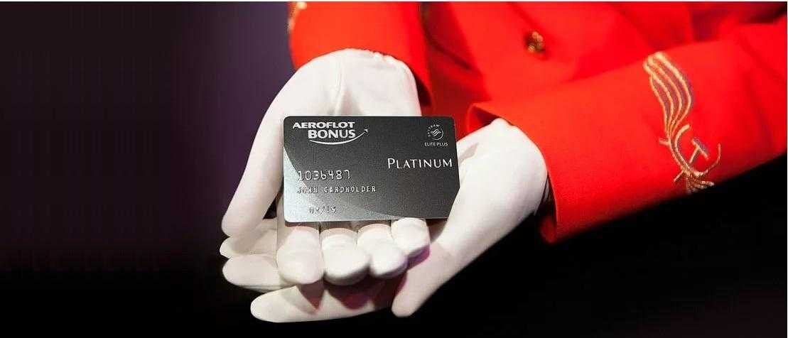 Sony даёт мили Аэрофлот.Бонус 4 aeroflot bonus registratsiya lichnyj kabinet