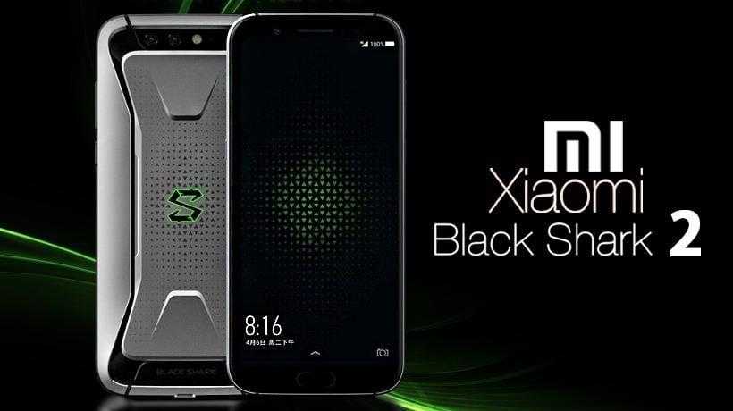 Xiaomi делает игровой смартфон Black Shark 2 (black shark)
